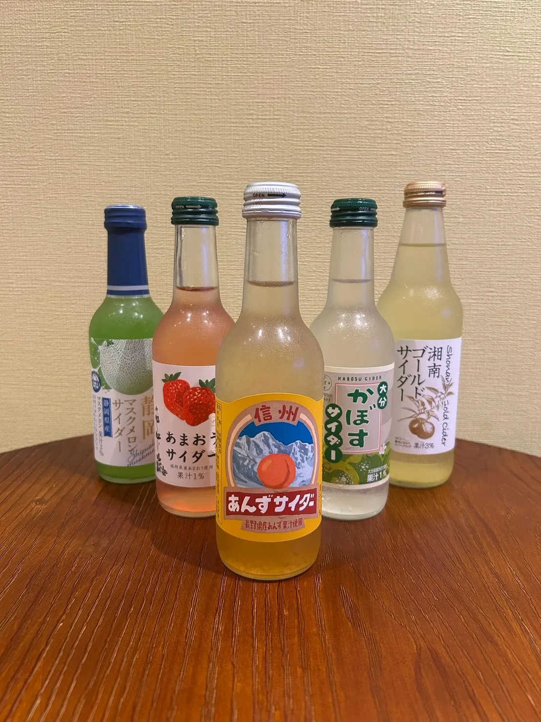 ご当地サイダー